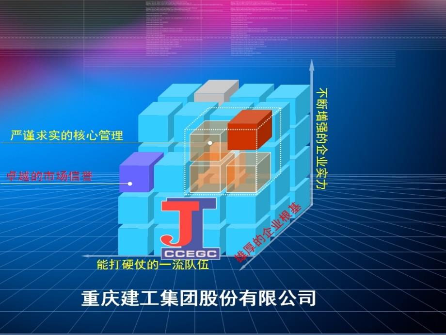 人工挖孔桩及基坑验收报告_第1页