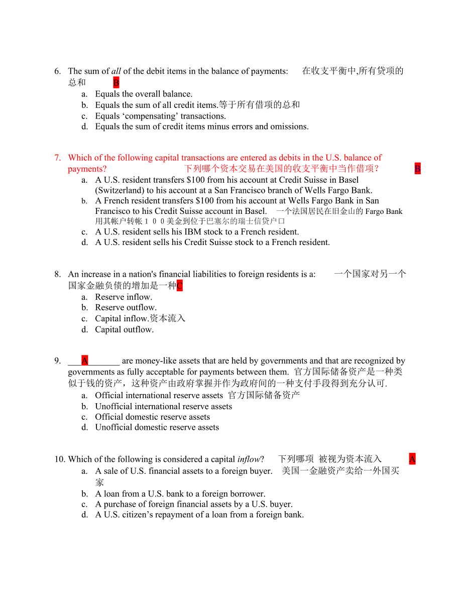 国际金融中英文版带解析_第2页