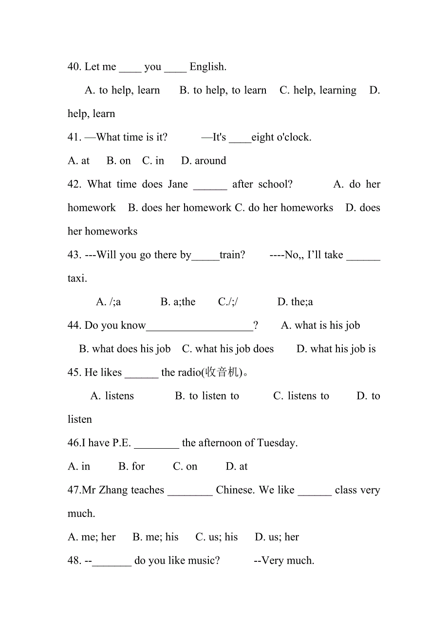 人教版七年级英语上册期末测试题附答案_第3页