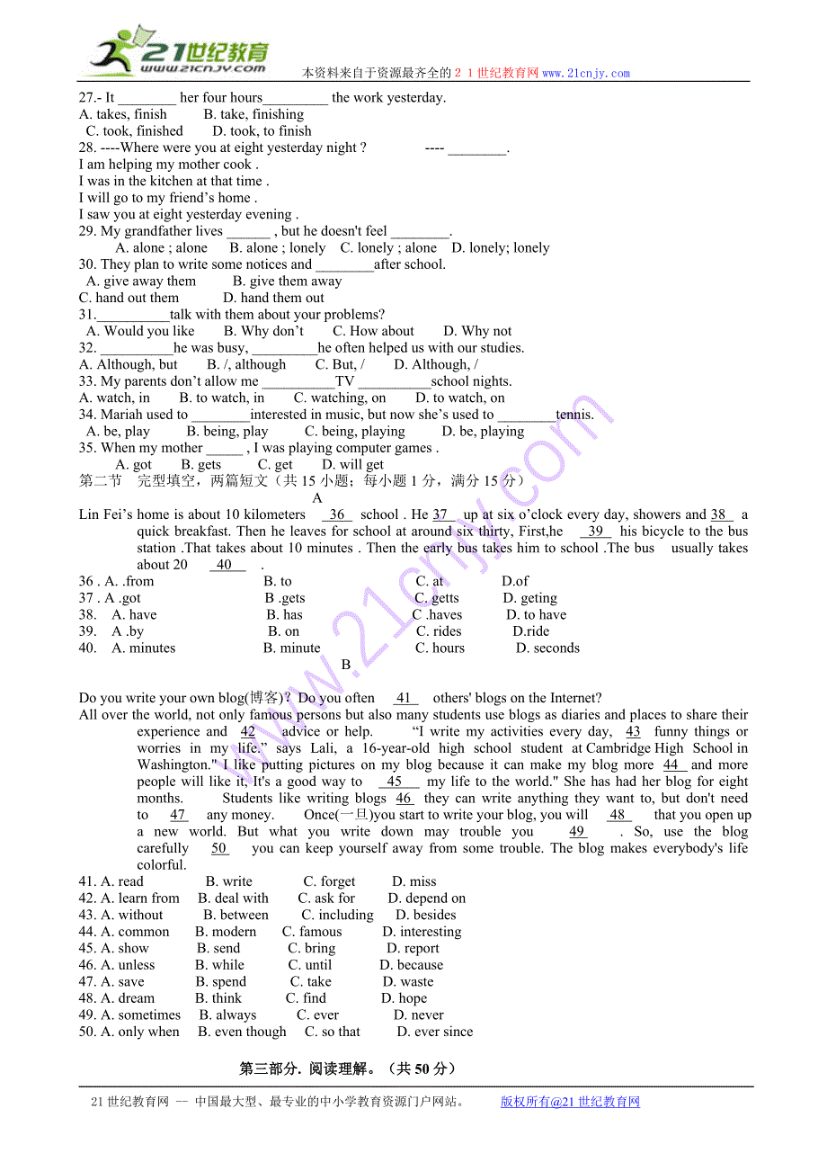 八年级下英语期中试题.doc_第3页