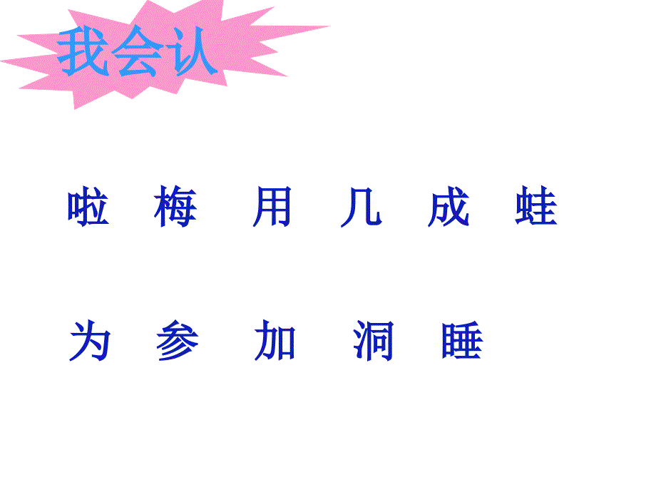 《雪地里的小画家》好_第4页