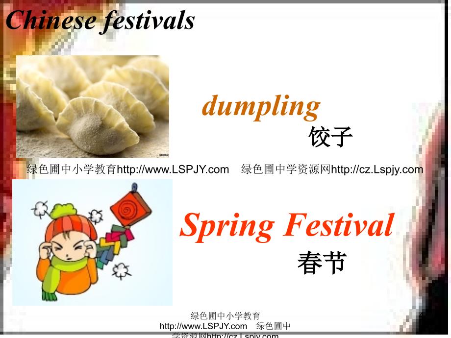 Module 4 Unit 2 Our favourite festival is the Spring Festival_第4页