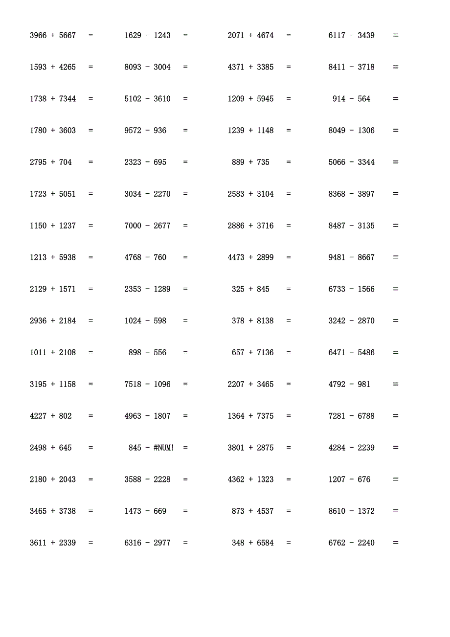 万以内四位数加减法口算二年级_第4页