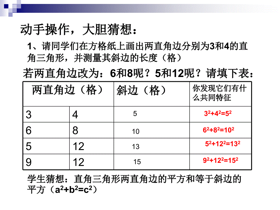 福清龙西中学薛旭_第4页