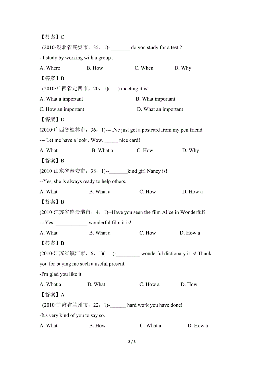 中考英语试题分类汇编—感叹句.doc_第2页