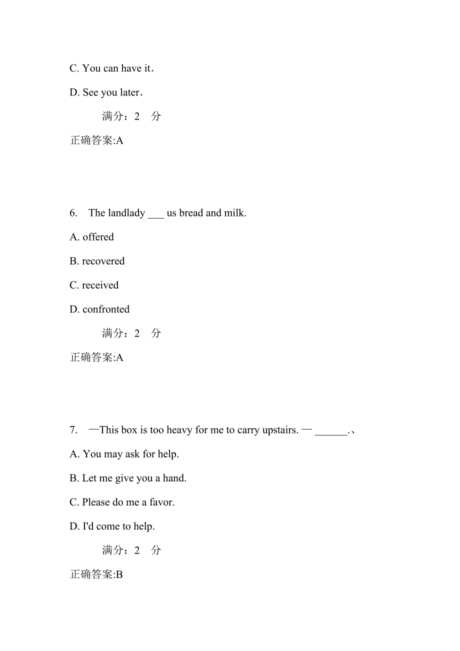 17春西交《英语4(新录)》在线作业满分答案_第3页