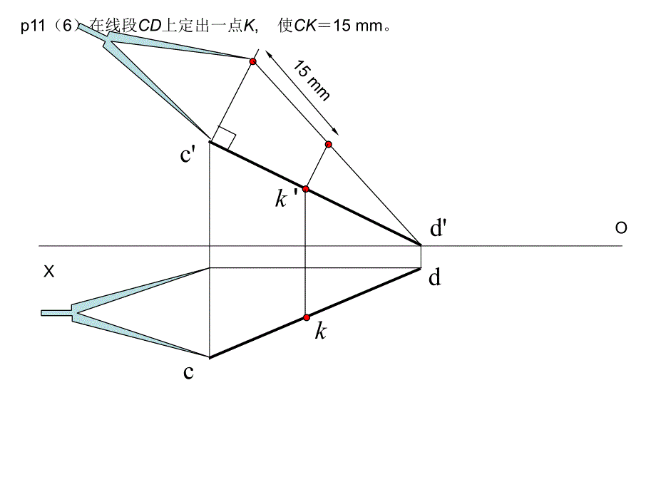 川大学工程制图期末考试原题题库.ppt_第2页