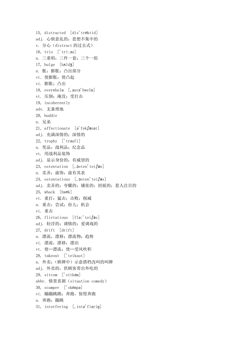 老友记-六人行-生词116.doc_第2页