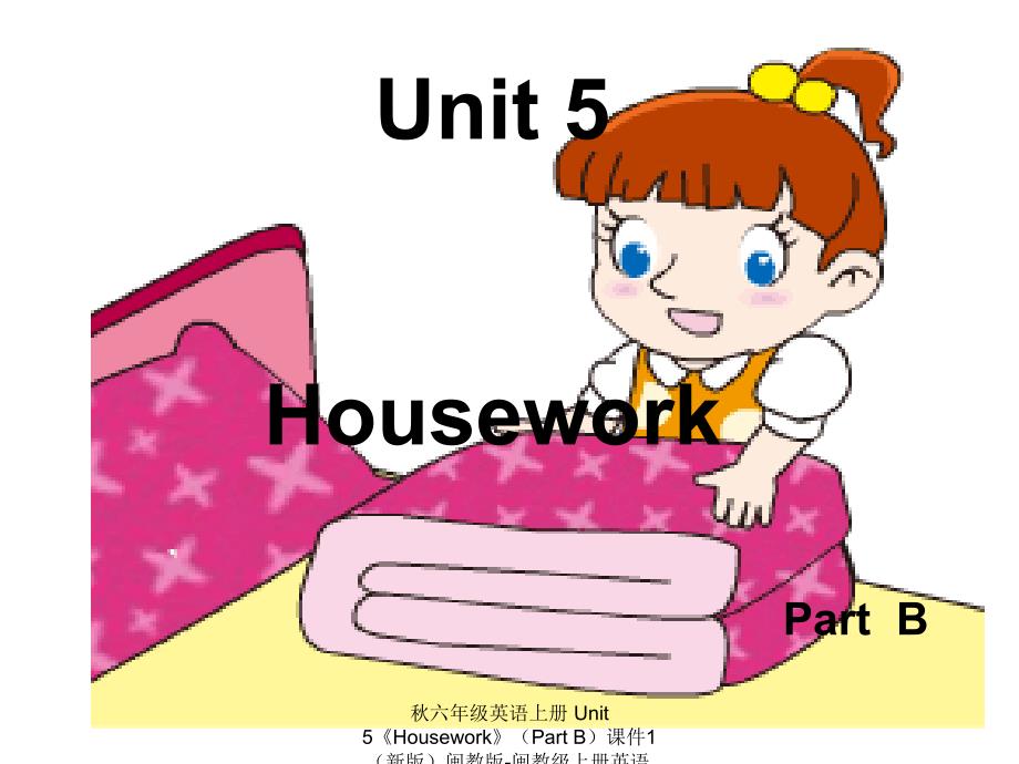 最新六年级英语上册Unit5HouseworkPartB课件1_第1页