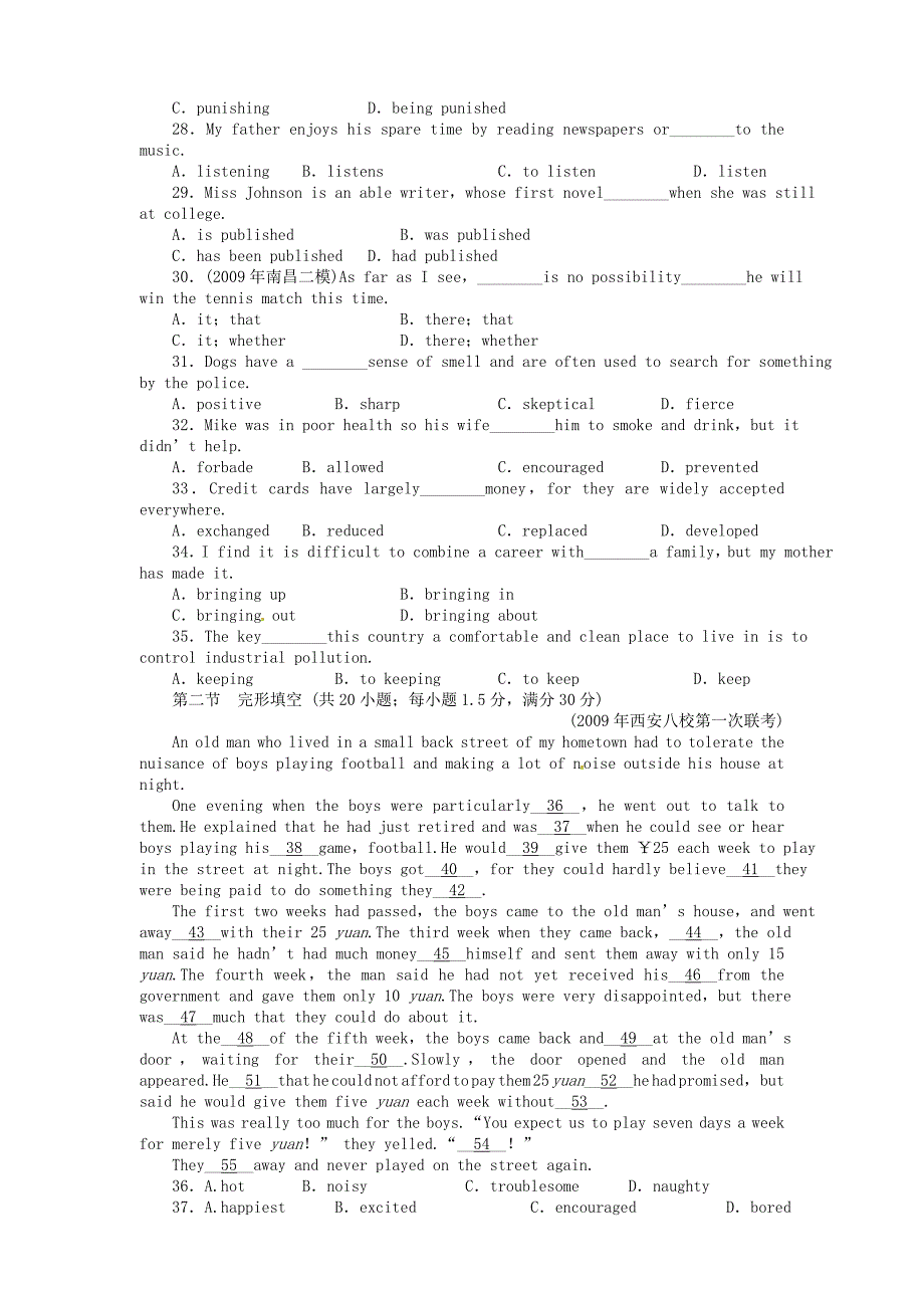 辽琼宁山西专版高三英语一轮综合复习外研版必修4_第3页