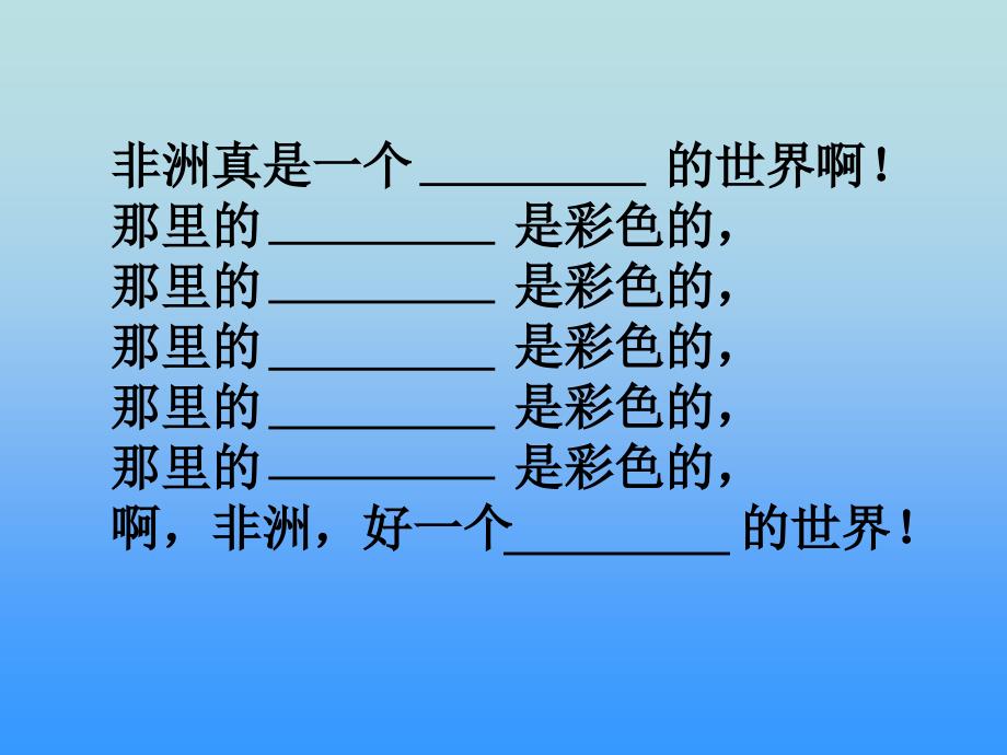 斑斓炽热湛蓝充沛硕大火炬巨蟒渗透聆听木薯强悍粗犷篝火繁花似锦_第4页