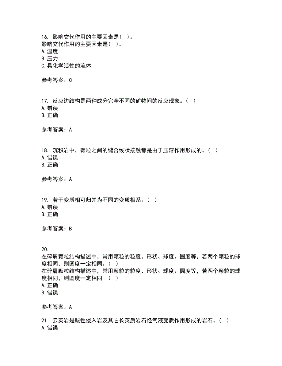 东北大学21秋《岩石学》综合测试题库答案参考91_第4页