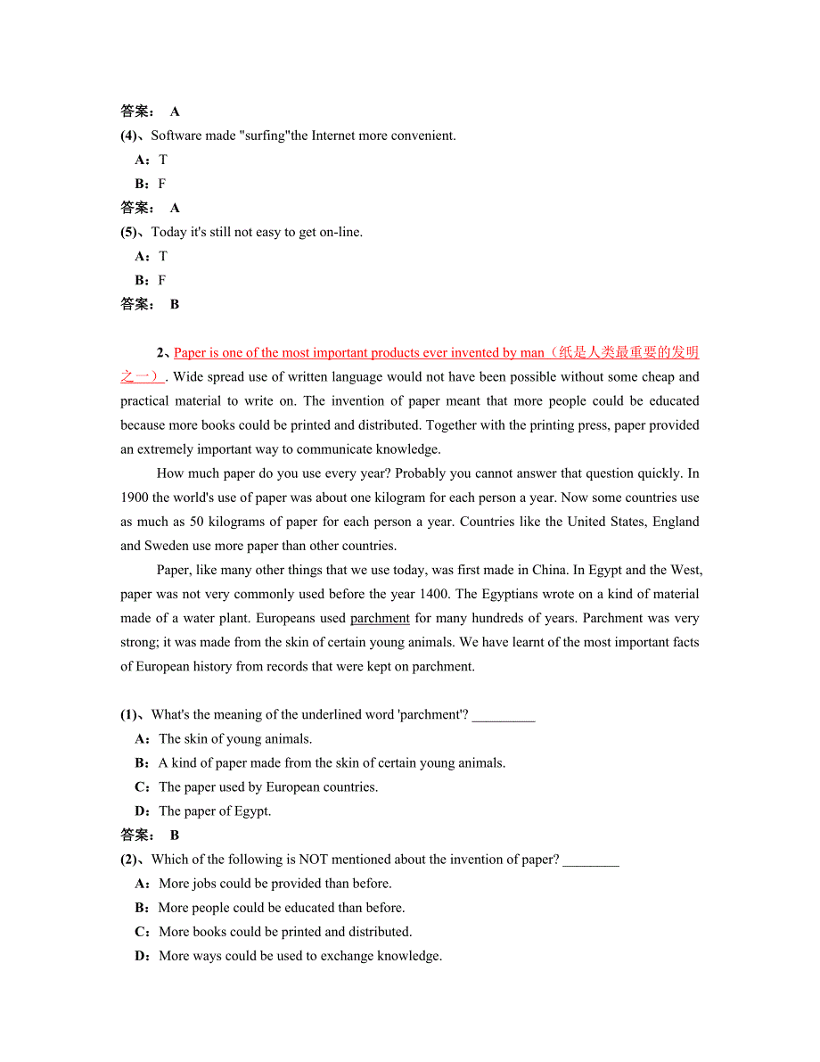 2013年9月份电大远程网络教育大学英语B统考全真试卷.doc_第3页