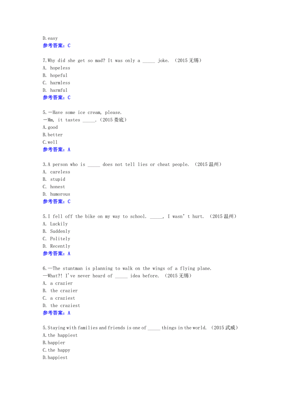 2015年中考英语单项选择题汇编形容词和副词_第4页