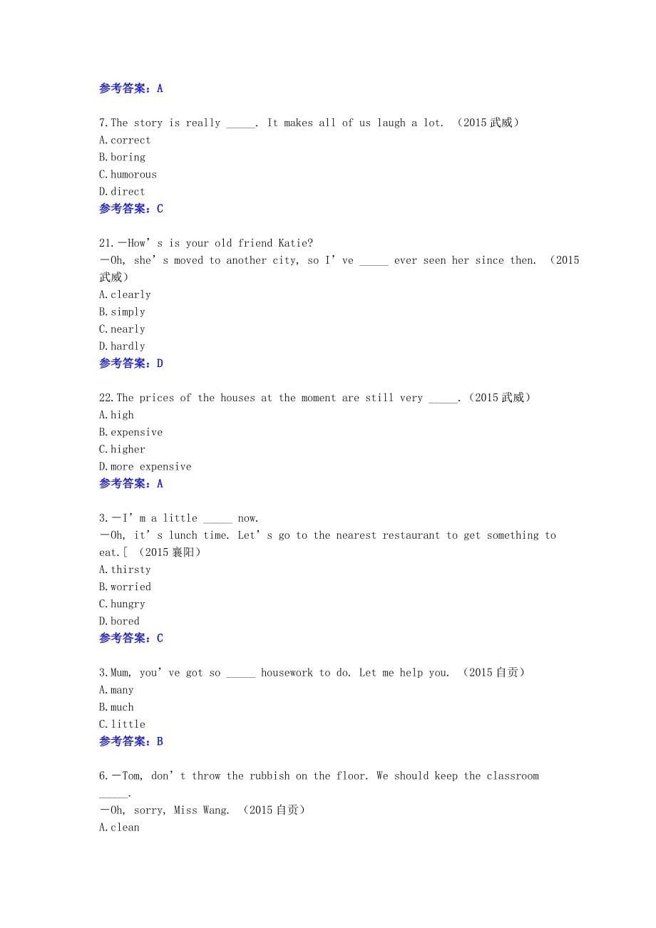 2015年中考英语单项选择题汇编形容词和副词_第5页