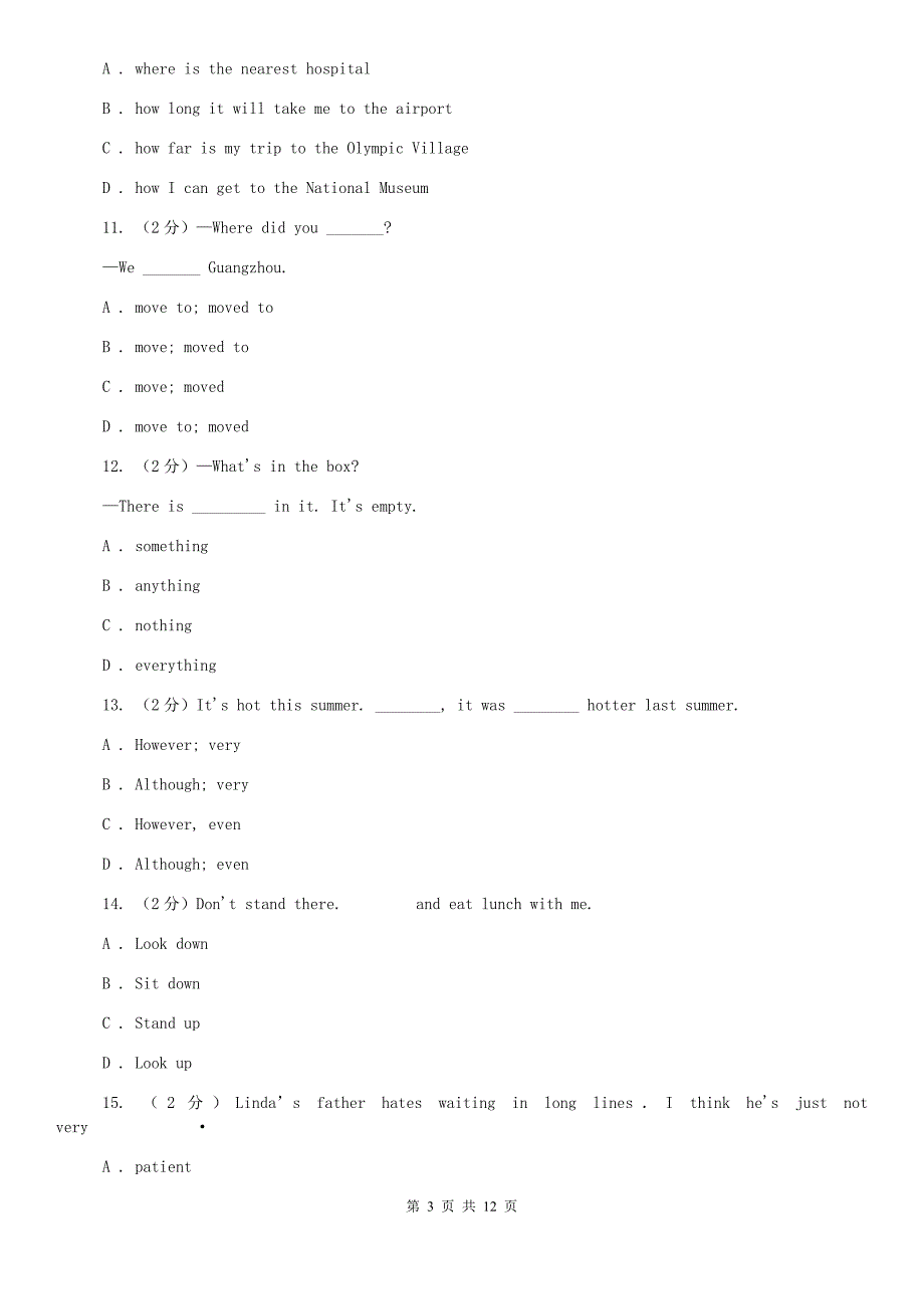 人教版2019-2020学年度上学期七年级英语科期中检测题A卷.doc_第3页