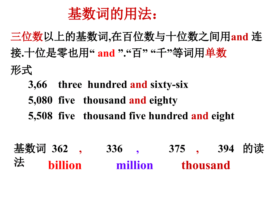 POPULATION PROBLEMS_第4页