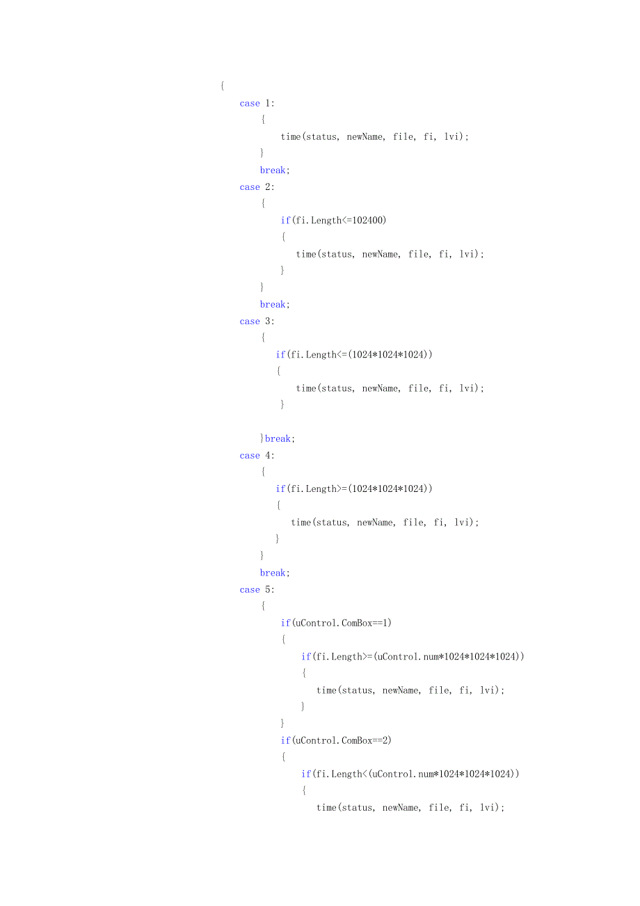 《更改名》软件源代码.docx_第3页