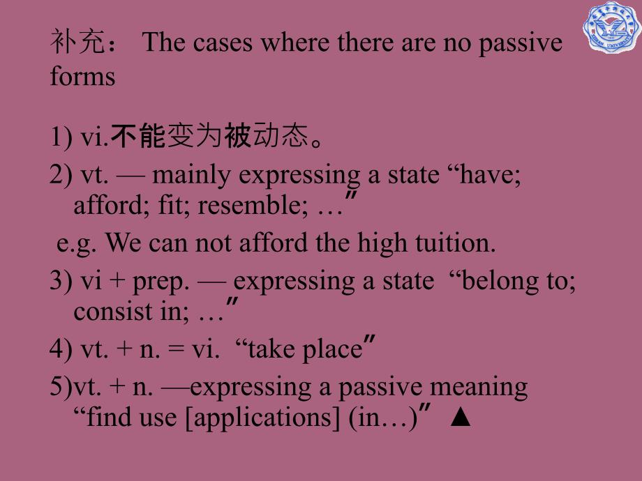 被动语态时态比较级形容词短语ppt课件_第4页