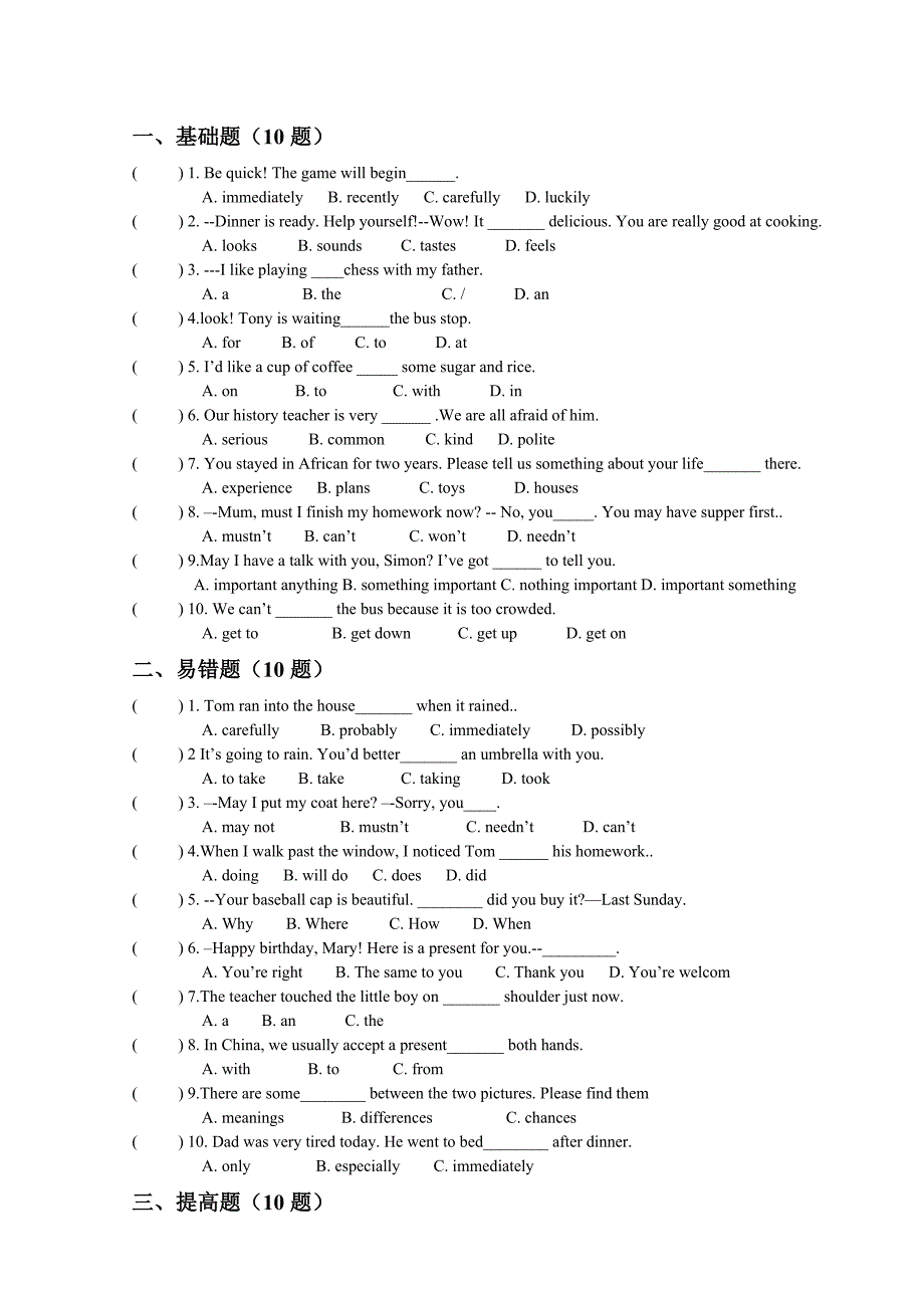 初二上Module11_第2页