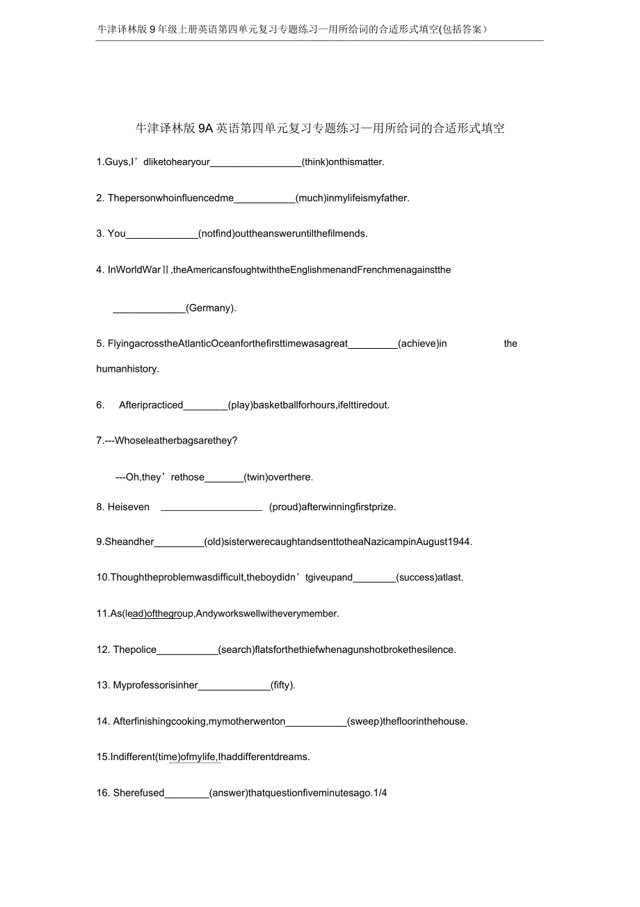 牛津译林版9年级上册英语第四单元复习专题练习—用所给词的适当形式填空(包含).doc_第1页