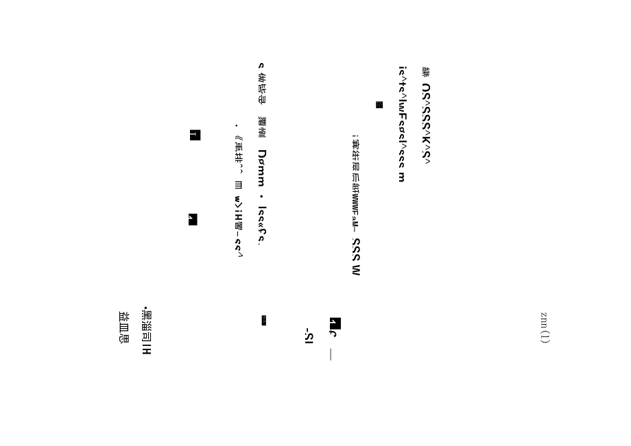 少先队活动课主题_第1页