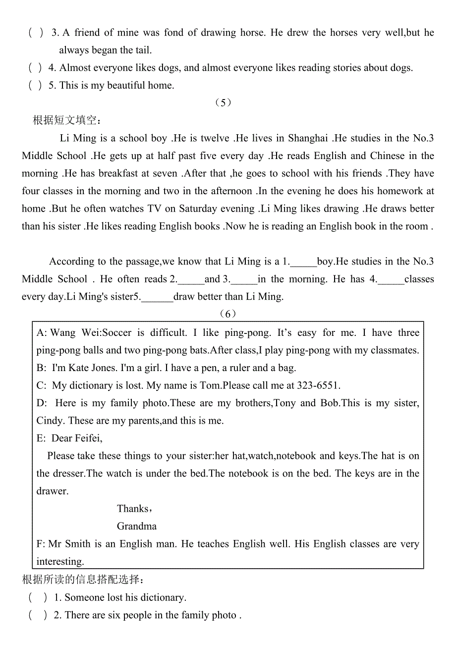 目标人教版七年级英语阅读理解专项训练题全套_第3页