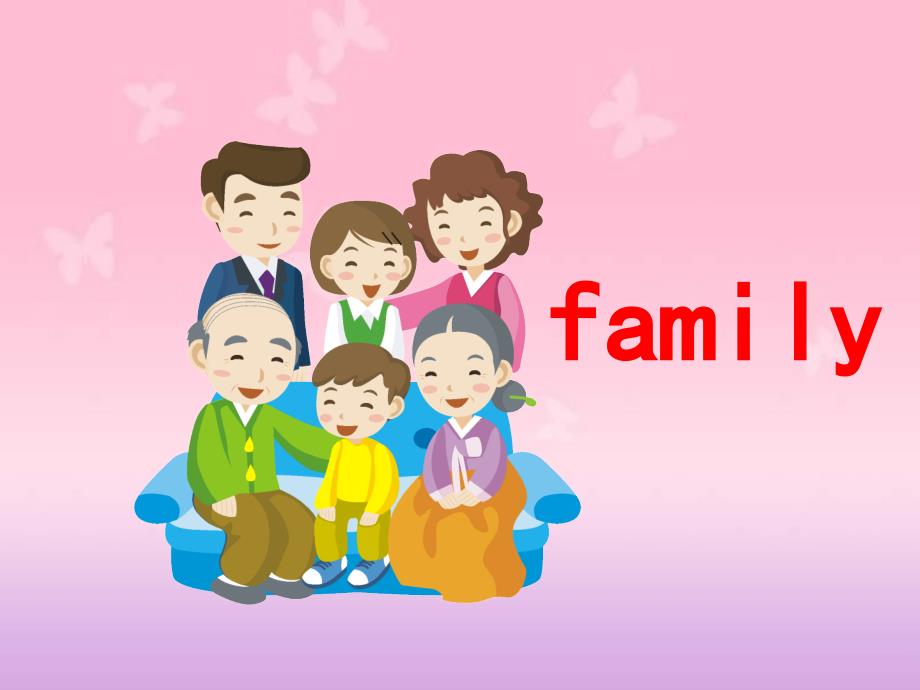 奚永娟资料四上册第六单元meetmyfamily_第3页