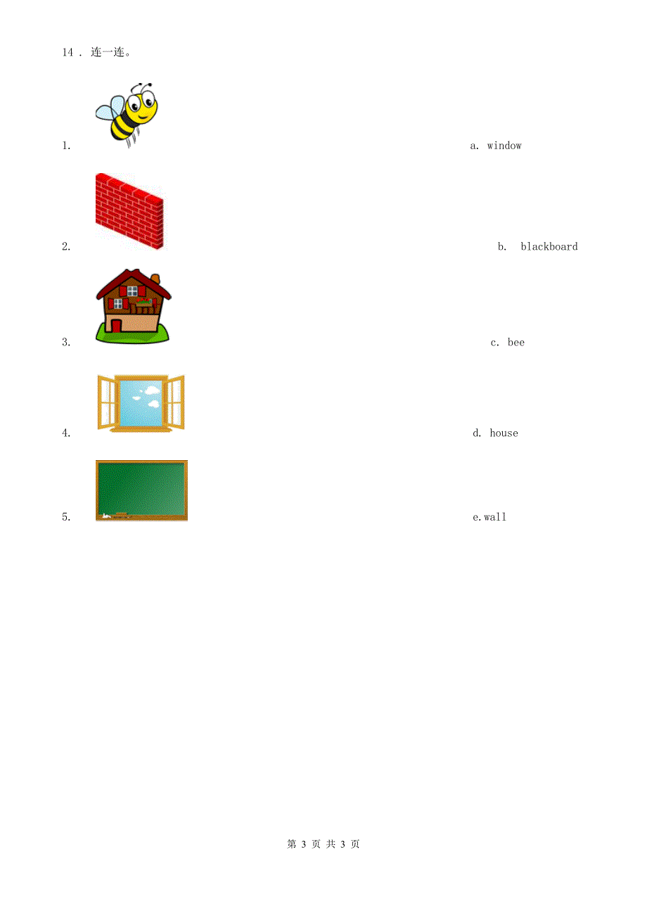 南宁市2020版英语五年级下册 Unit 3 Asking the way 第三课时 练习卷D卷_第3页