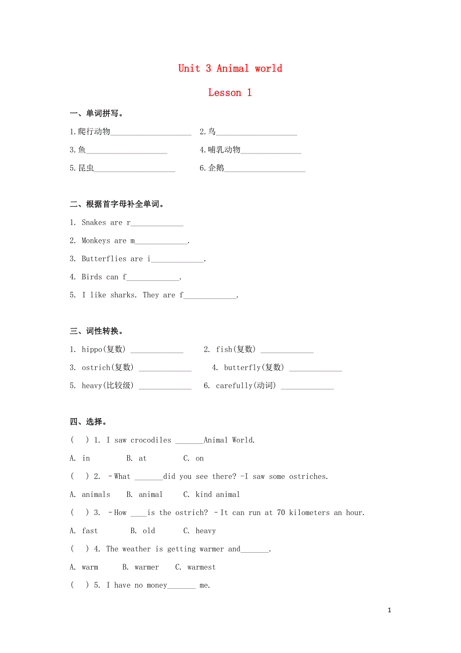 六年级英语上册-unit-3-animal-world-lesson1练习-人教新起点_第1页