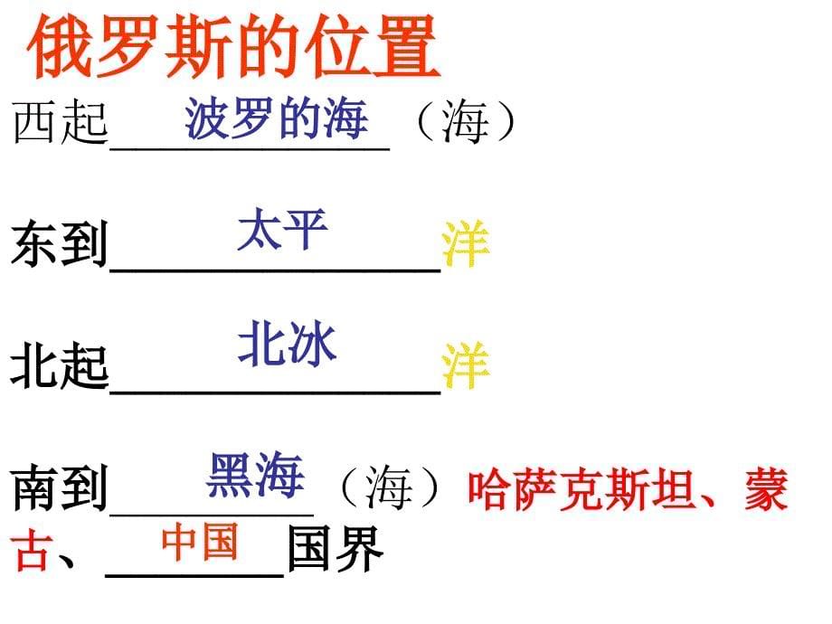 莫斯科大彼得罗夫大剧院_第5页