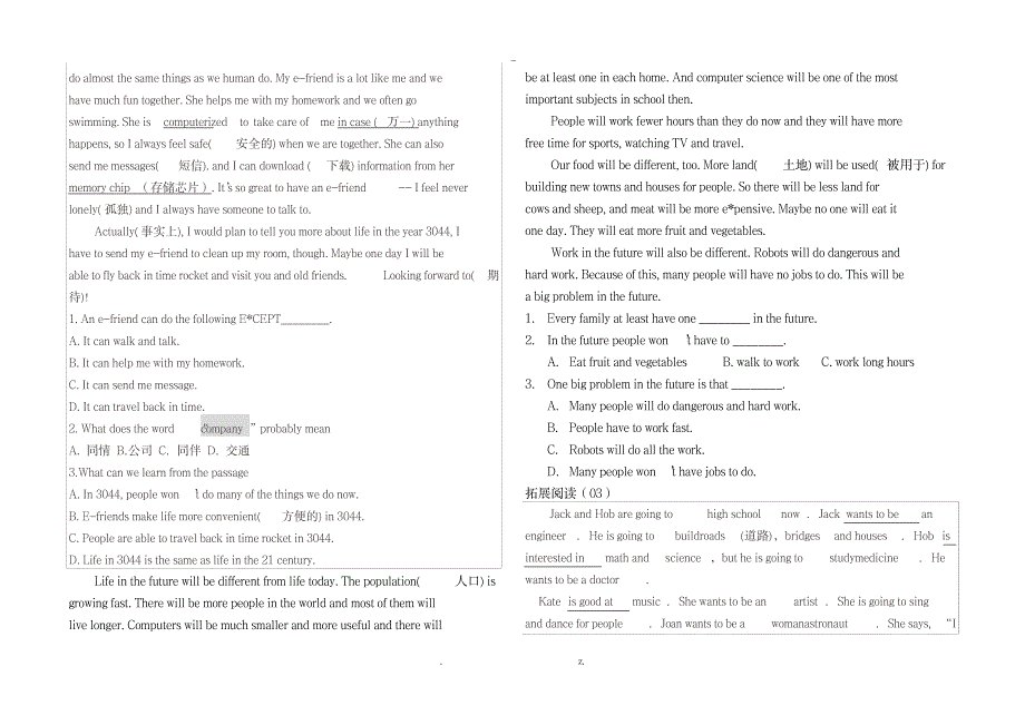 八年级英语上册阅读理解20篇_外语学习-英语阅读_第2页