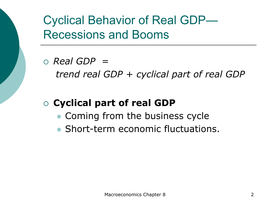 最新巴罗宏观经济学：现代观点第8章PPT课件_第2页