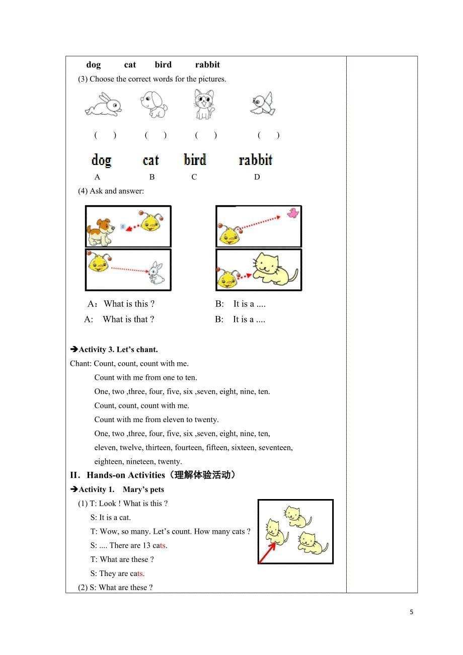 朗文 welcome to English 1B chapter1 教案_第5页