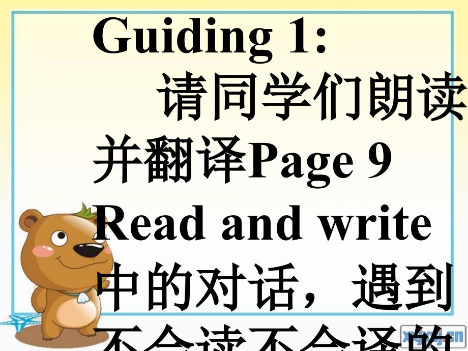 PEP人教版小学英语五年级下册第一单元第九页Read and Write_第3页