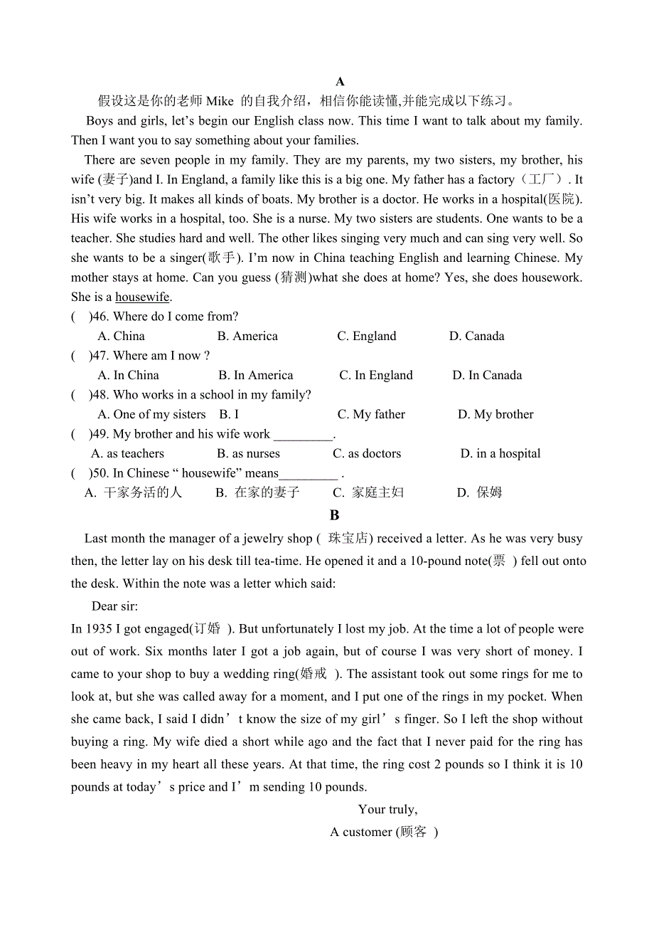 牛津7A第一单元测试卷.doc_第4页