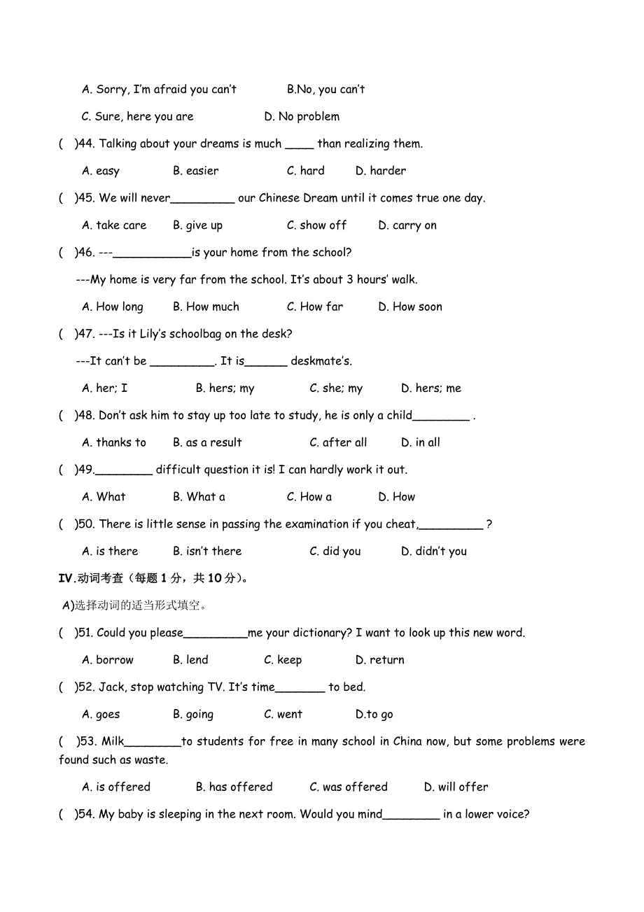 九年级英语期末模拟考试题_第4页