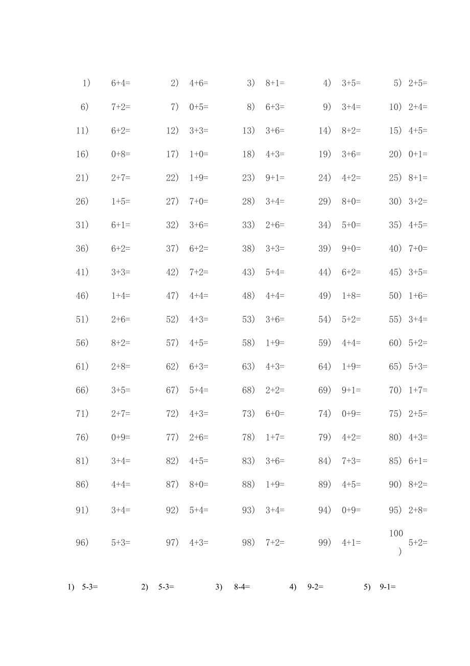 10以内的加减法_第1页