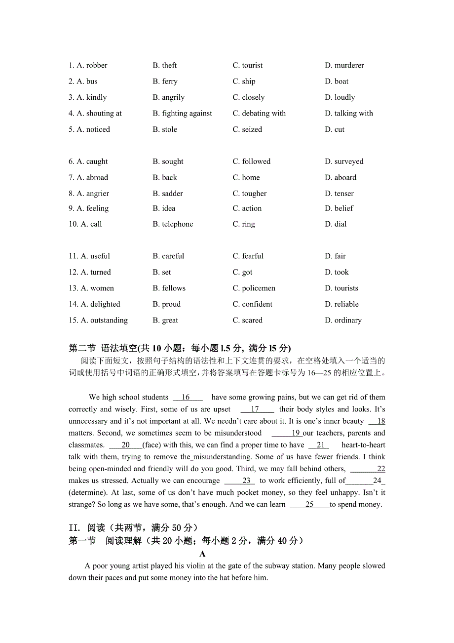 2022年高三第十次月考英语试题 含答案_第2页