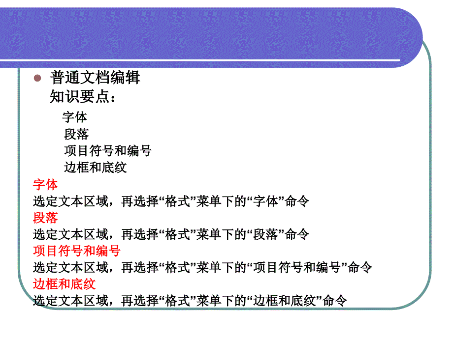 烟草集团教育培训_第3页