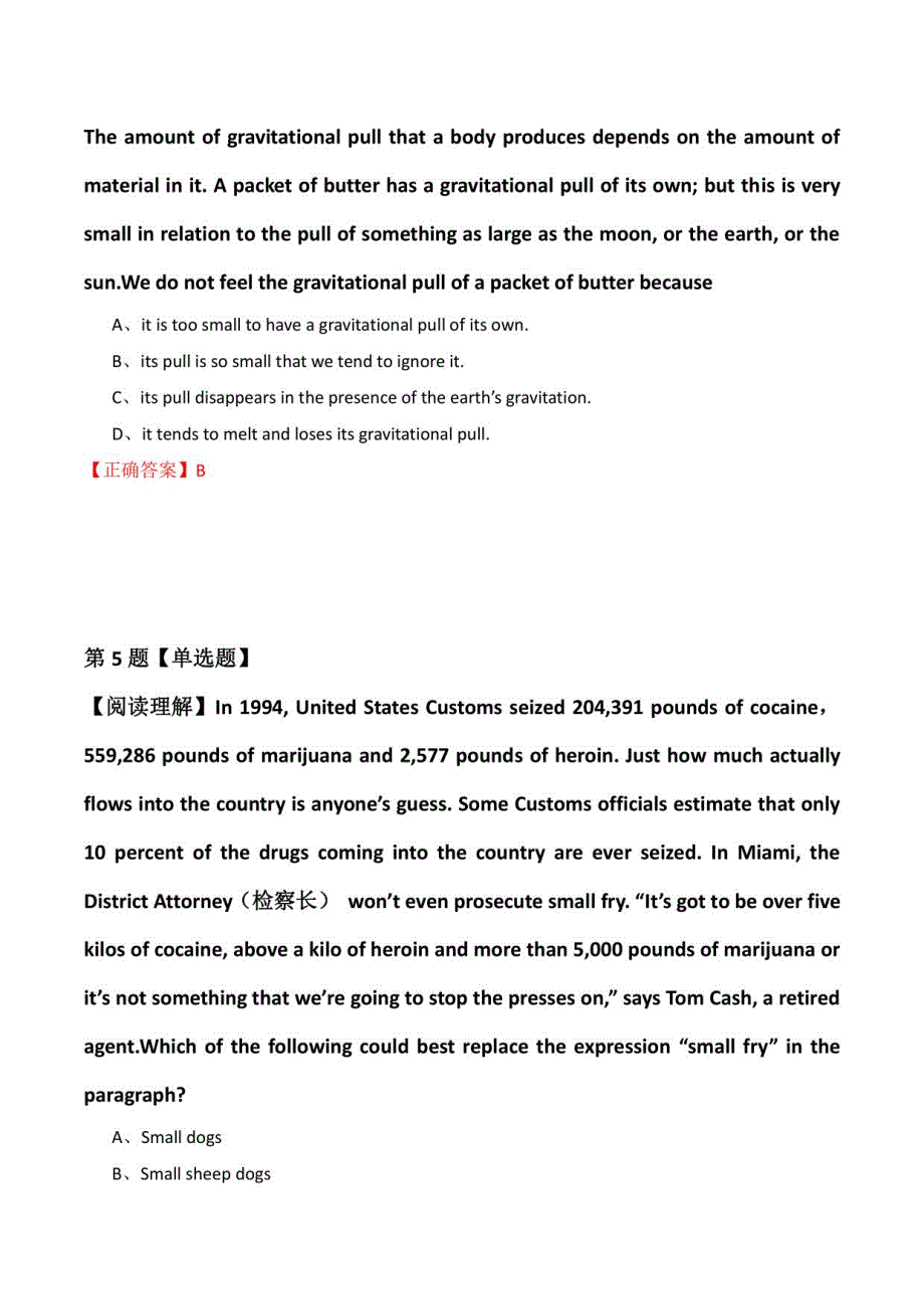 【自考英语】2022年4月内蒙古奈曼旗英语（一）模拟题(解析版)_第3页