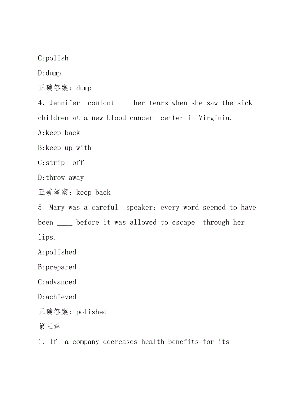 智慧树知到《大学英语（山东联盟）》章节测试答案_第4页