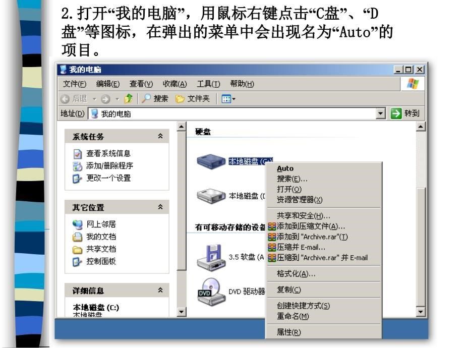 电子商务安全11_第5页