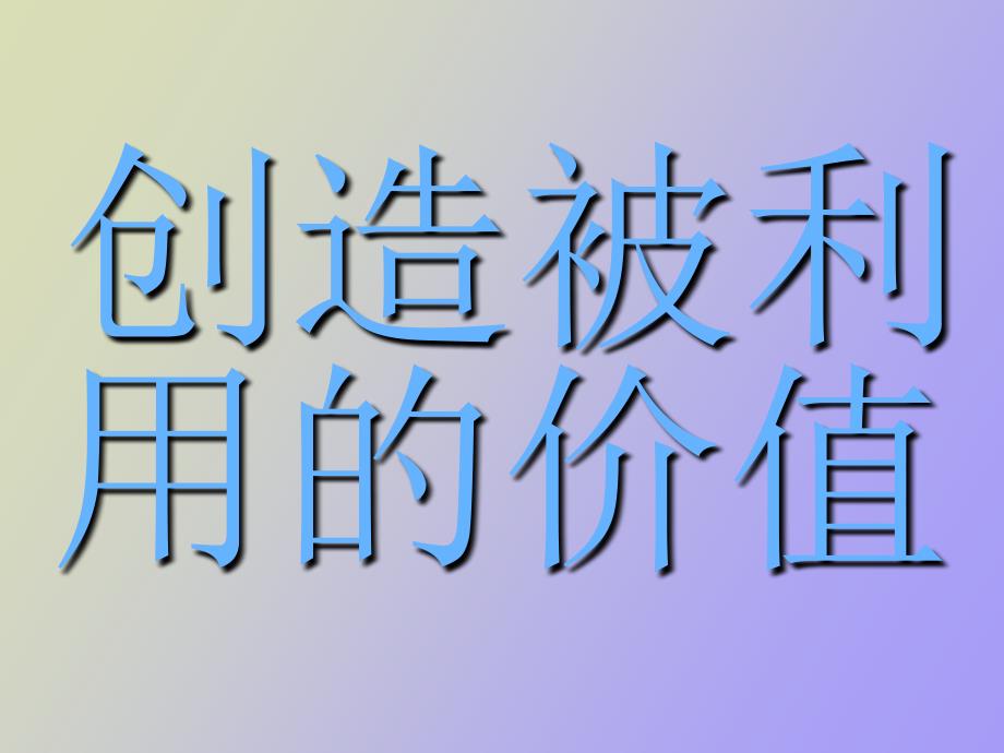 光纤活动连接器知识培训_第2页