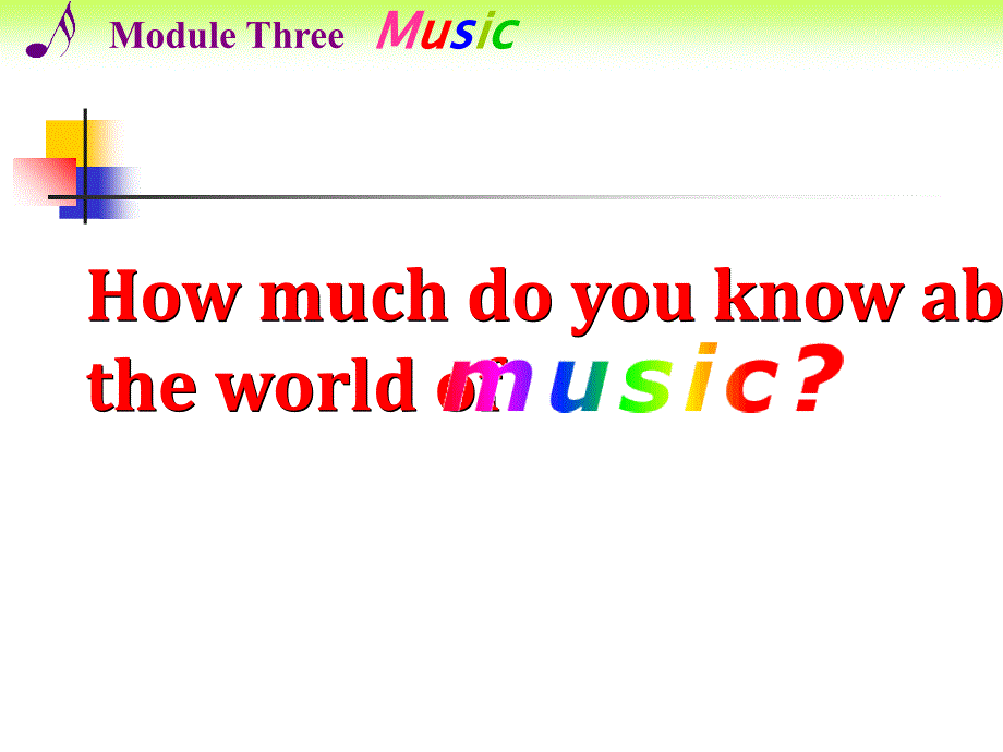 module3-music_第2页