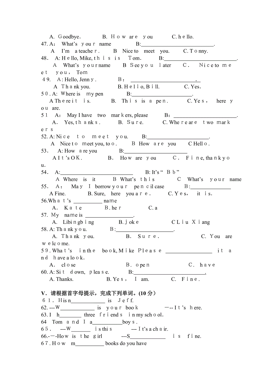 unit1schoolandnumbers单元测试冀教版七年级上初中英语_第3页