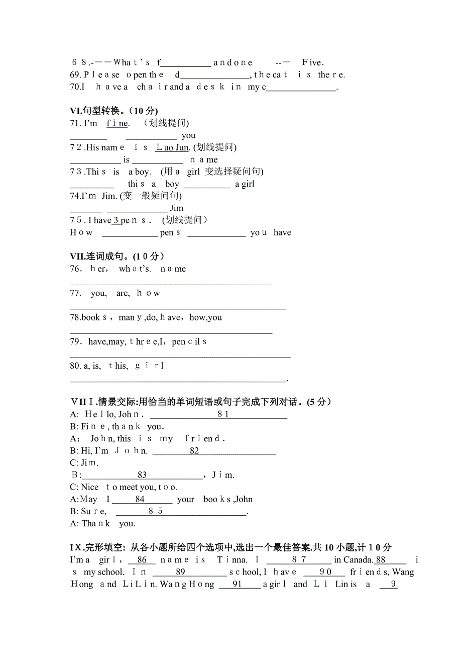 unit1schoolandnumbers单元测试冀教版七年级上初中英语_第4页