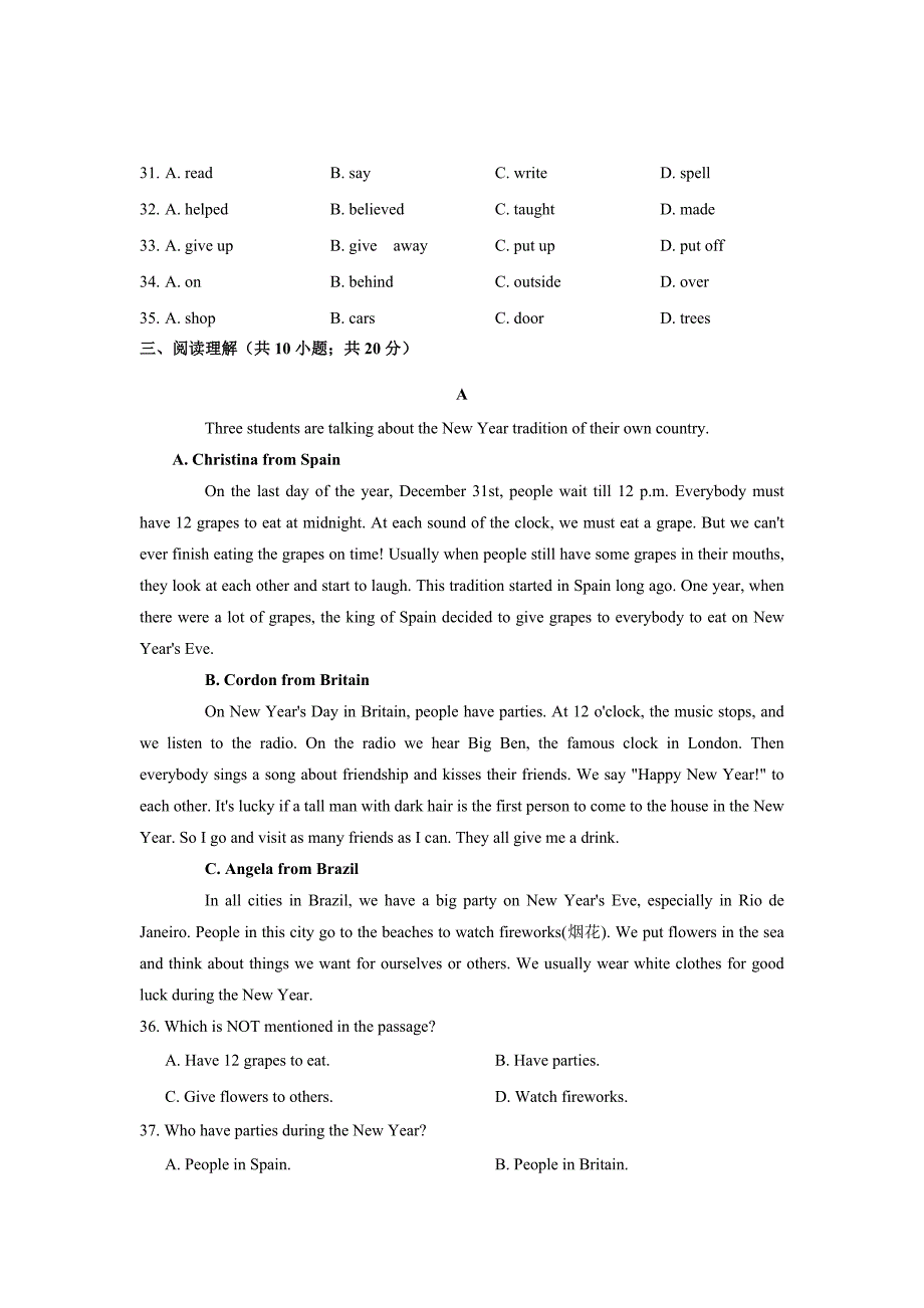 人教新目标九年级Unit2单元评价检测试卷含答案.doc_第4页