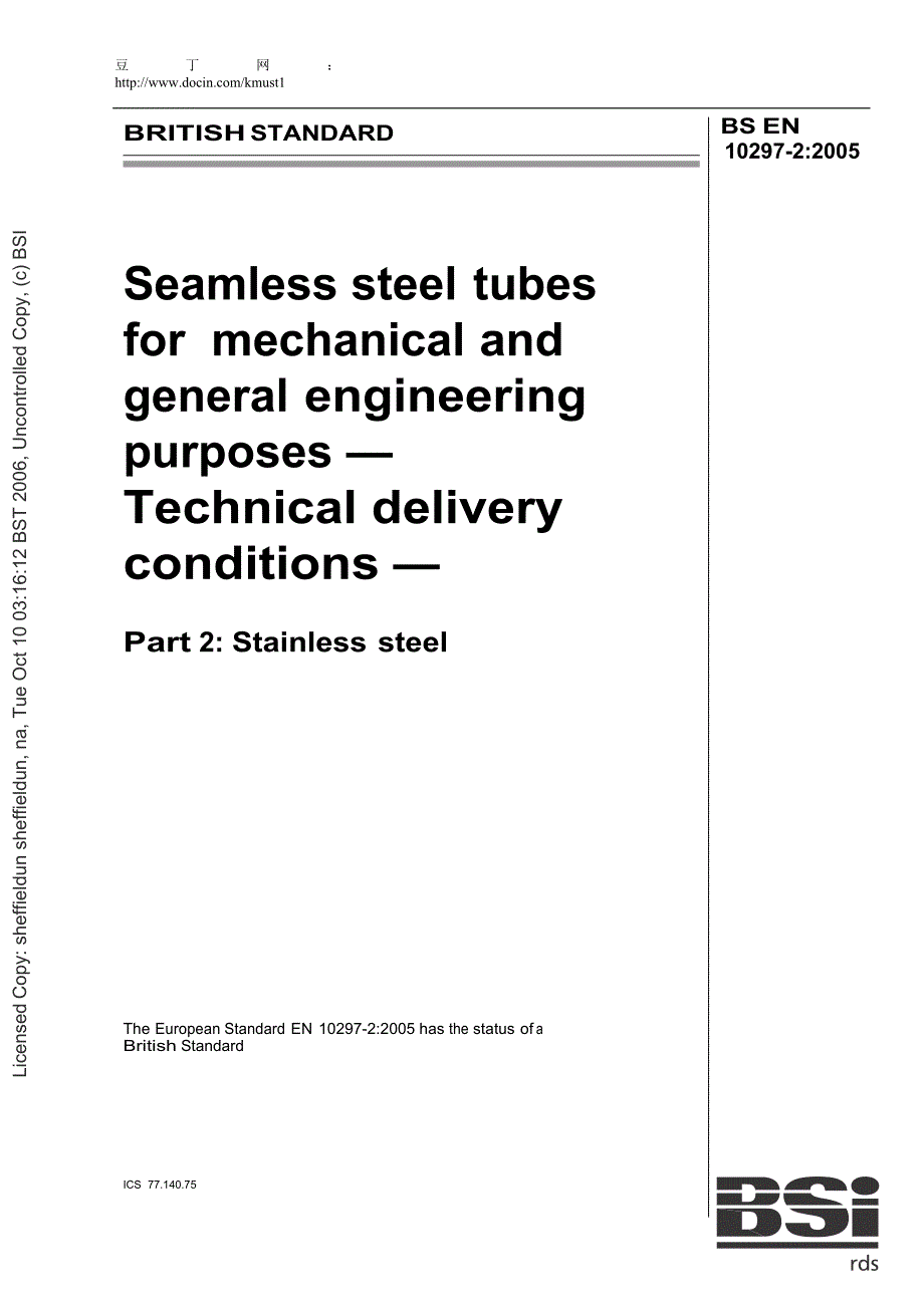 【BS标准word原稿】BS EN 1029722005 Seamless steel tubes for mechanical and general engineering pu_第1页
