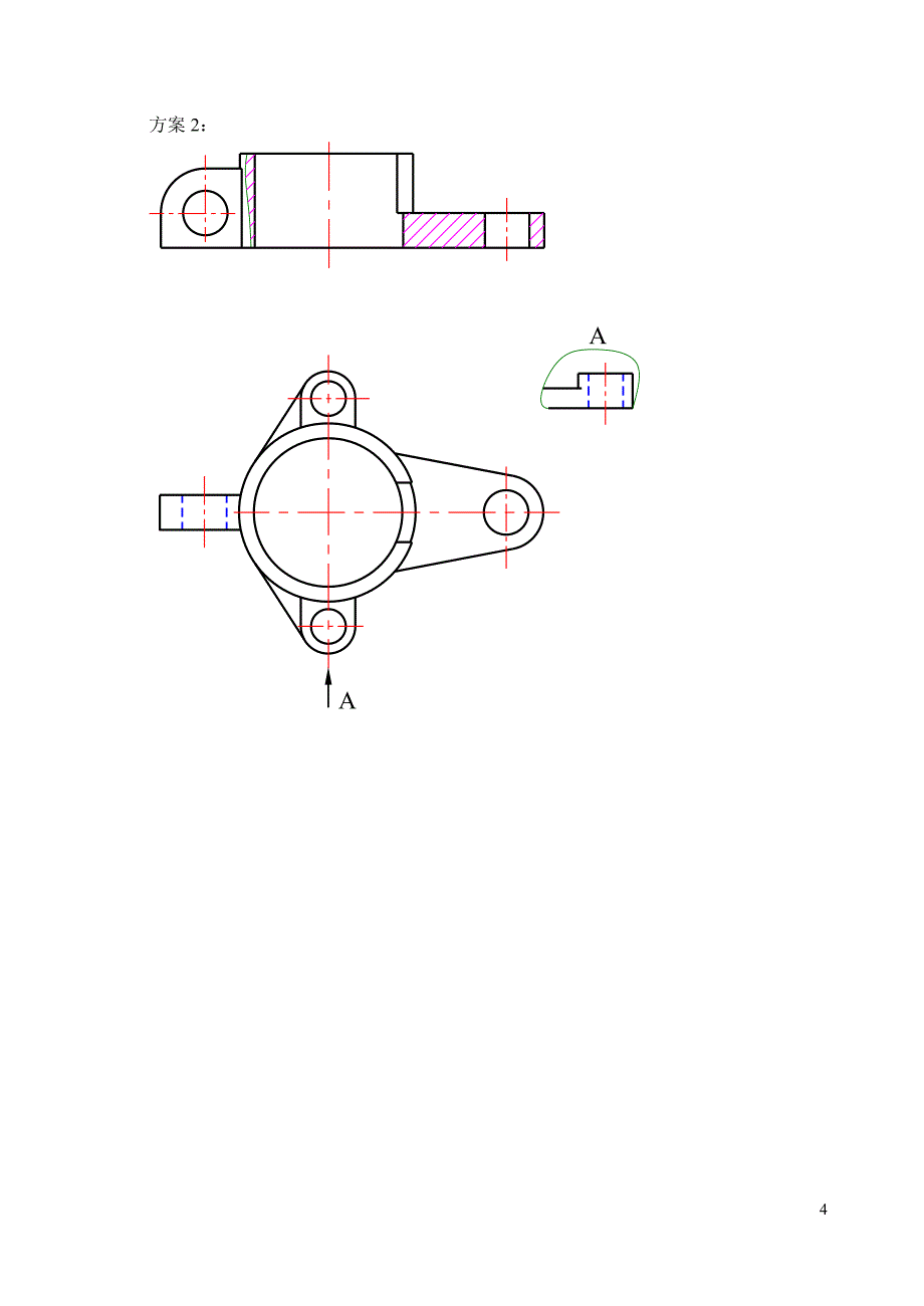 工程制图模拟试题及答案_第4页